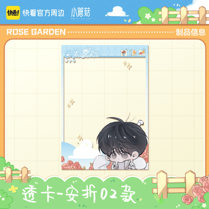 Little Mushroom | Mei Gui Hua Yuan Series Kuai Kan Anime Goods - FUNIMECITY 