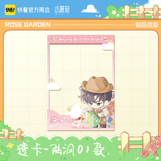 Little Mushroom | Mei Gui Hua Yuan Series Kuai Kan Anime Goods - FUNIMECITY 