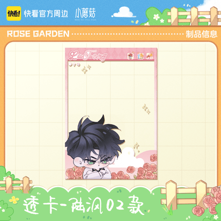 Little Mushroom | Mei Gui Hua Yuan Series Kuai Kan Anime Goods - FUNIMECITY 