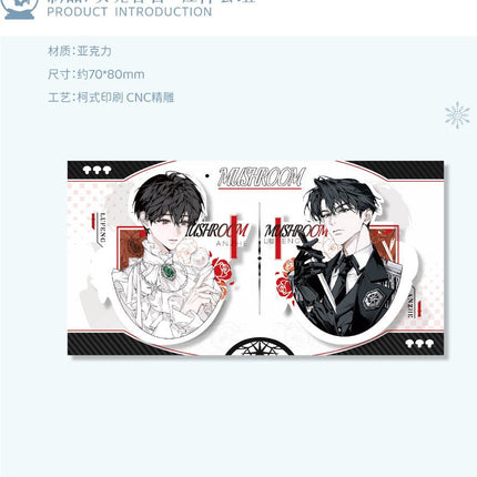 Little Mushroom | Mei Gui Shi Yan & Di Gu & Wan Sheng Jie & Mou Yi Tian & Mushroom Series Ju Bo Yue Anime Goods - Funimecity 