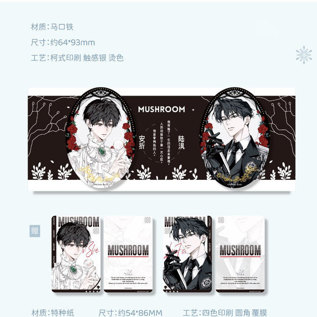 Little Mushroom | Mei Gui Shi Yan & Di Gu & Wan Sheng Jie & Mou Yi Tian & Mushroom Series Ju Bo Yue Anime Goods - Funimecity 