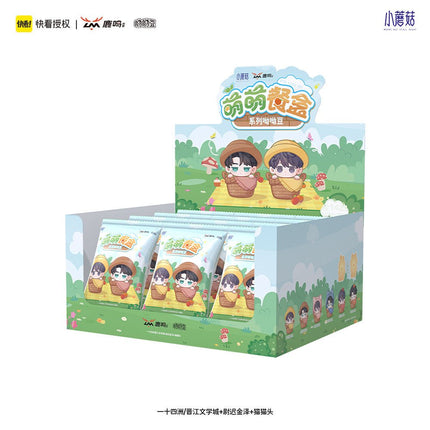 Little Mushroom | Meng Meng Can He Series Blind Box Lu Ming Anime Goods - FUNIMECITY 