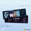命运诗系列 / Holographic Ticket-An Zhe (70*210mm)