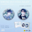 命运诗系列 / Badge Set (58mm)