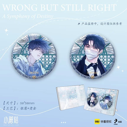 Little Mushroom | Ming Yun Shi Series Xiao P Tong Xue Anime Goods - FUNIMECITY