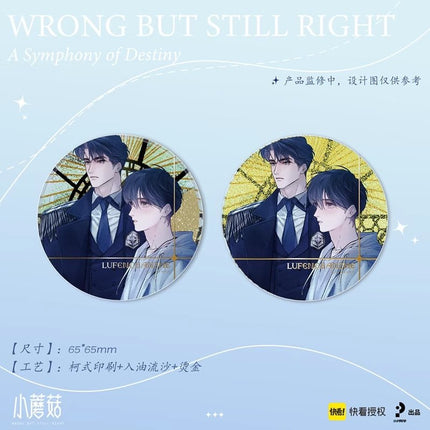 Little Mushroom | Ming Yun Shi Series Xiao P Tong Xue Anime Goods - FUNIMECITY