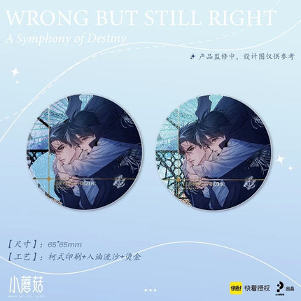 Little Mushroom | Ming Yun Shi Series Xiao P Tong Xue Anime Goods - FUNIMECITY