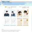 蘑菇被拐记&蘑菇奇遇记&失序&晨间日常&微光循途系列 / Art Card Set-Shi Xu (75*100mm;70*100mm)