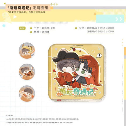 Little Mushroom | Mo Gu Bei Guai Ji & Mo Gu Qi Yu Ji & Shi Xu & Chen Jian Ri Chang & Wei Guang Xun Tu Series LingVisualLog Anime Goods - Funimecity 
