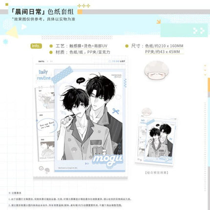 Little Mushroom | Mo Gu Bei Guai Ji & Mo Gu Qi Yu Ji & Shi Xu & Chen Jian Ri Chang & Wei Guang Xun Tu Series LingVisualLog Anime Goods - Funimecity 