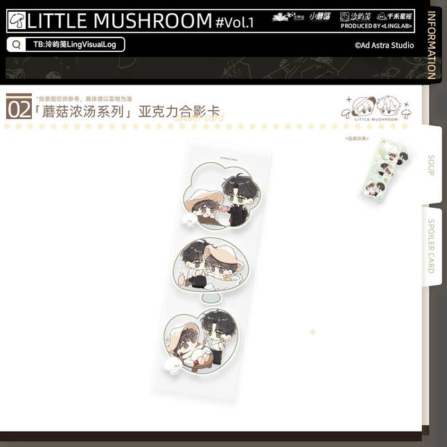 Little Mushroom | Mo Gu Nong Tang Series Qian He Xing Yao Anime Goods - FUNIMECITY 