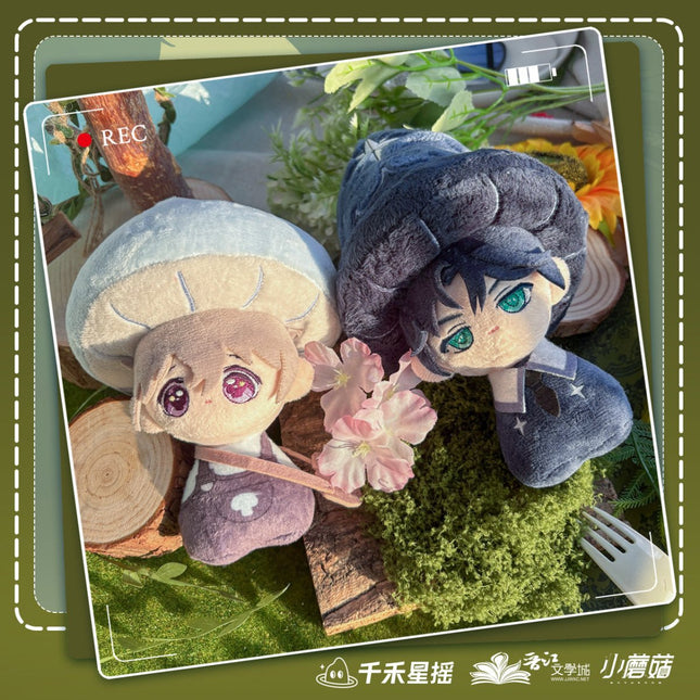 Little Mushroom | Mo Gu Ti Series Plush Doll Qian He Xing Yao Plush Doll - FUNIMECITY
