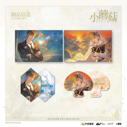 Little Mushroom | Mou Yi Tian & Zhao Mu & Xin Nian Series Qian He Xing Yao Anime Goods - FUNIMECITY