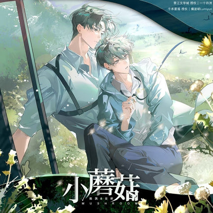 Little Mushroom | Mou Yi Tian & Zhao Mu & Xin Nian Series Qian He Xing Yao Anime Goods - FUNIMECITY