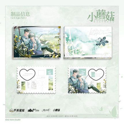 Little Mushroom | Mou Yi Tian & Zhao Mu & Xin Nian Series Qian He Xing Yao Anime Goods - FUNIMECITY