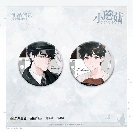 Little Mushroom | Mou Yi Tian & Zhao Mu & Xin Nian Series Qian He Xing Yao Anime Goods - FUNIMECITY