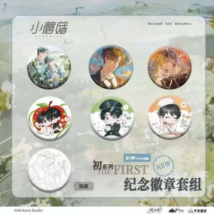 Little Mushroom | Mou Yi Tian & Zhao Mu & Xin Nian Series Qian He Xing Yao Anime Goods - Funimecity 
