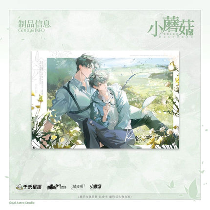 Little Mushroom | Mou Yi Tian & Zhao Mu & Xin Nian Series Qian He Xing Yao Anime Goods - FUNIMECITY