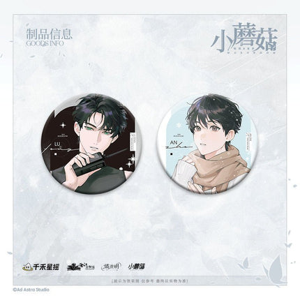 Little Mushroom | Mou Yi Tian & Zhao Mu & Xin Nian Series Qian He Xing Yao Anime Goods - FUNIMECITY