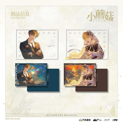 Little Mushroom | Mou Yi Tian & Zhao Mu & Xin Nian Series Qian He Xing Yao Anime Goods - FUNIMECITY