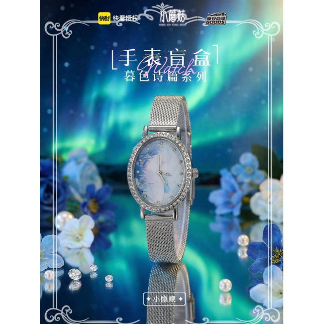 Little Mushroom | Mu Se Shi Pian Series Watch Blind Box Yuan Gu Dong Man Anime Goods - FUNIMECITY 