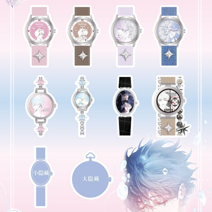 Little Mushroom | Mu Se Shi Pian Series Watch Blind Box Yuan Gu Dong Man Anime Goods - FUNIMECITY 