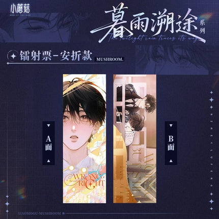 Little Mushroom | Mu Yu Su Tu Series Kuai Kan Anime Goods - FUNIMECITY