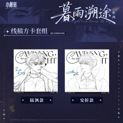 Little Mushroom | Mu Yu Su Tu Series Kuai Kan Anime Goods - FUNIMECITY