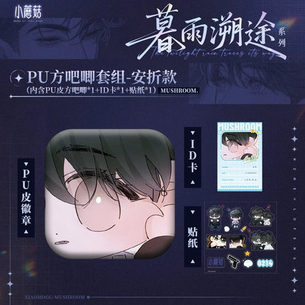 Little Mushroom | Mu Yu Su Tu Series Kuai Kan Anime Goods - FUNIMECITY