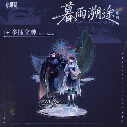 Little Mushroom | Mu Yu Su Tu Series Kuai Kan Anime Goods - FUNIMECITY