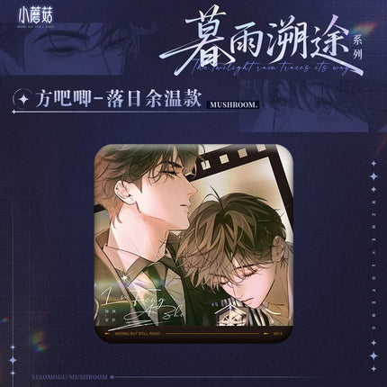 Little Mushroom | Mu Yu Su Tu Series Kuai Kan Anime Goods - FUNIMECITY
