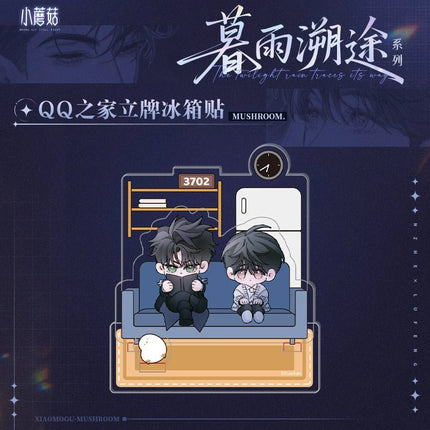 Little Mushroom | Mu Yu Su Tu Series Kuai Kan Anime Goods - FUNIMECITY