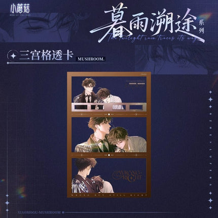 Little Mushroom | Mu Yu Su Tu Series Kuai Kan Anime Goods - FUNIMECITY