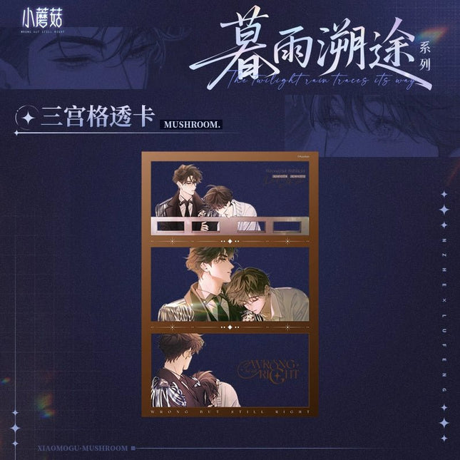 Little Mushroom | Mu Yu Su Tu Series Kuai Kan Anime Goods - FUNIMECITY