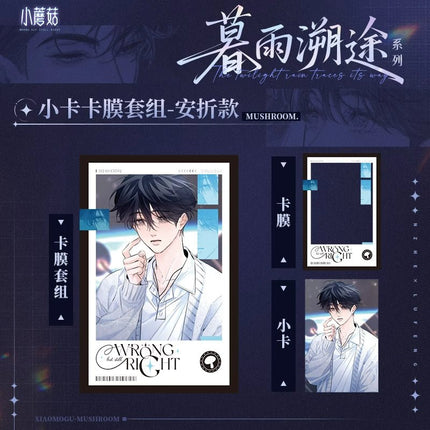 Little Mushroom | Mu Yu Su Tu Series Kuai Kan Anime Goods - FUNIMECITY