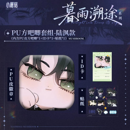Little Mushroom | Mu Yu Su Tu Series Kuai Kan Anime Goods - FUNIMECITY
