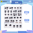 Sticker (15*18cm)