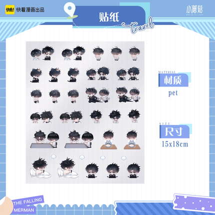 Little Mushroom | Notebook Set Kuai Kan Anime Goods - FUNIMECITY 