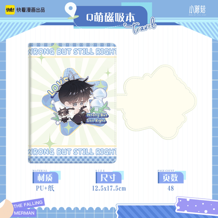 Little Mushroom | Notebook Set Kuai Kan Anime Goods - FUNIMECITY 