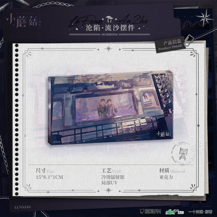 Little Mushroom | Radio Drama Badge & Quicksand Standee & Shikishi Board Set 1 MAO ER FM- FUNIMECITY