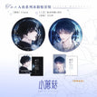 入夜系列 / Fridge Magnet Set