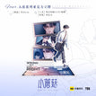 入夜系列 / Acrylic Stand Figure