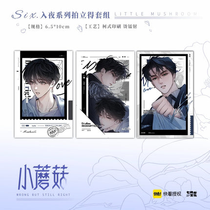 Little Mushroom | Ru Ye Series Qi Shang Wen Chuang Anime Goods - FUNIMECITY