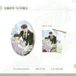 如愿&安澜系列 / Badge-An Lan