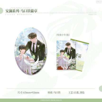 Little Mushroom | Ru Yuan & An Lan Series Chen Feng Dong Man Anime Goods - FUNIMECITY 
