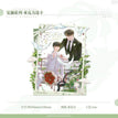 如愿&安澜系列 / Transparent Card-An Lan