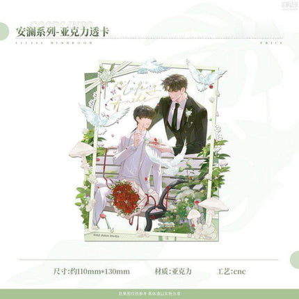 Little Mushroom | Ru Yuan & An Lan Series Chen Feng Dong Man Anime Goods - FUNIMECITY 