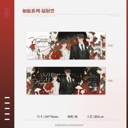 Little Mushroom | Ru Yuan & An Lan Series Chen Feng Dong Man Anime Goods - FUNIMECITY 