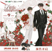 如愿&安澜系列 / Goods Set (8PCS; No Wedding Rings+Necklace)