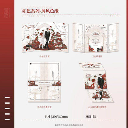 Little Mushroom | Ru Yuan & An Lan Series Chen Feng Dong Man Anime Goods - FUNIMECITY 